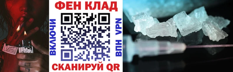 АМФ Розовый  Купить закладки  Щигры 