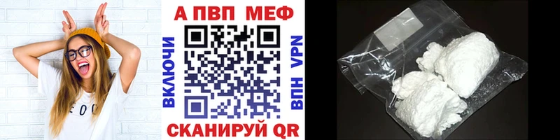 Купить закладки  Щигры  Alpha PVP Crystall 