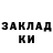 Кодеин напиток Lean (лин) Pauline Muinda