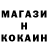 КОКАИН Columbia Koraga_Nikita