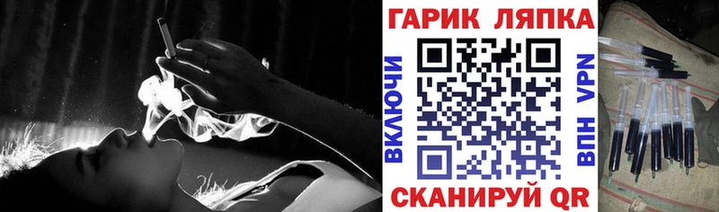 Купить где  Щигры  ГАШИШ Cannabis 