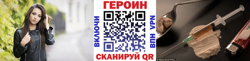 Купить где  Щигры  Героин афганец 