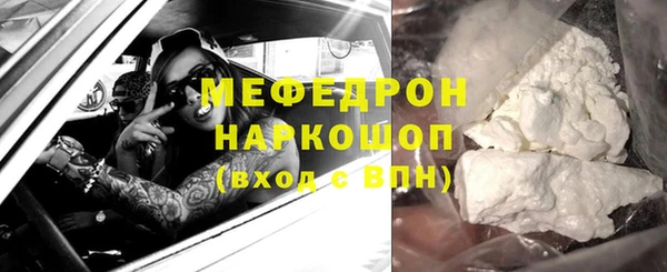кокаин Заводоуковск