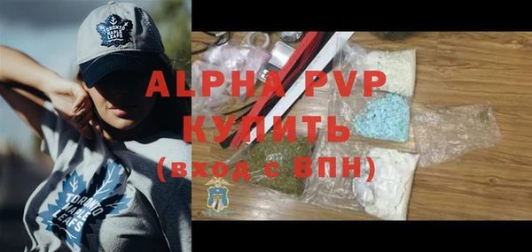 кокаин Заводоуковск