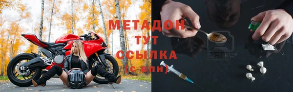 гидра Заволжск