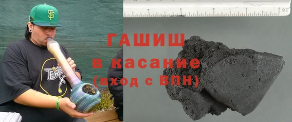гидра Заволжск