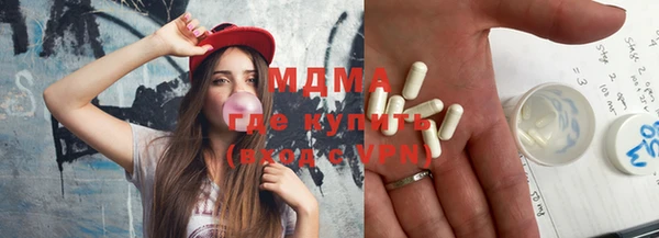 кокаин Заводоуковск