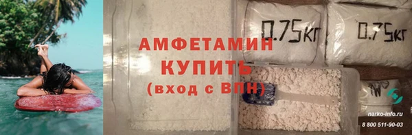 гидра Заволжск