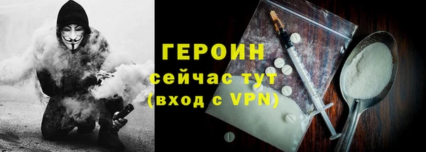 гидра Заволжск