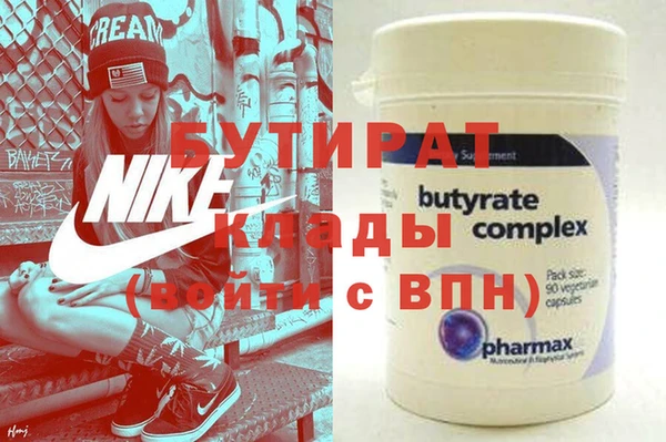 кокаин Заводоуковск