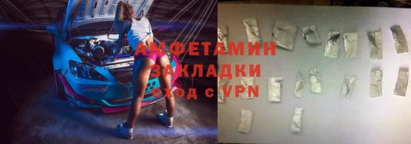 дживик Заволжье