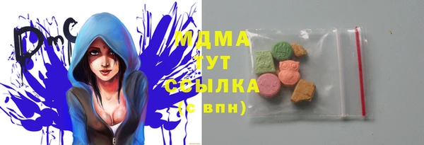 кокаин Заводоуковск