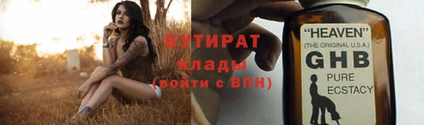 дживик Заволжье