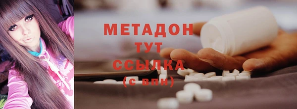 дживик Заволжье
