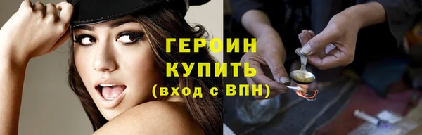 гидра Заволжск