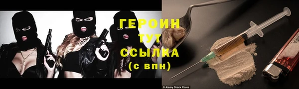 дживик Заволжье