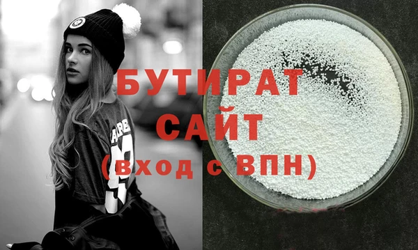 дживик Заволжье