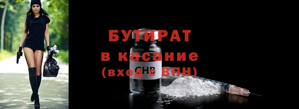 гидра Заволжск