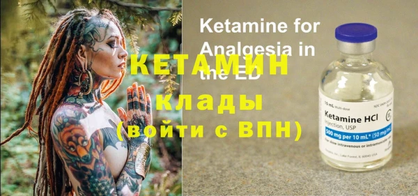 кокаин Заводоуковск