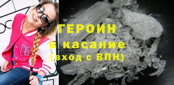 кокаин Заводоуковск