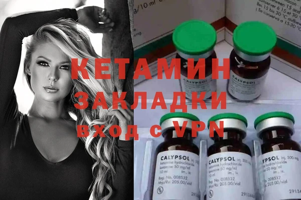дживик Заволжье