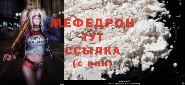 дживик Заволжье
