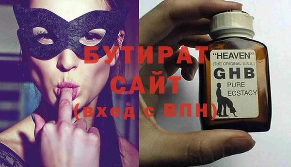 кокаин Заводоуковск