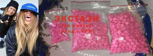гидра Заволжск