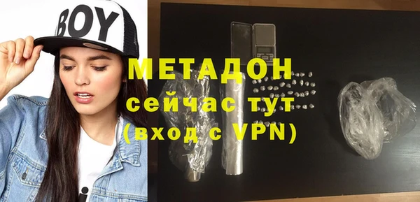 дживик Заволжье