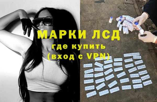 гидра Заволжск