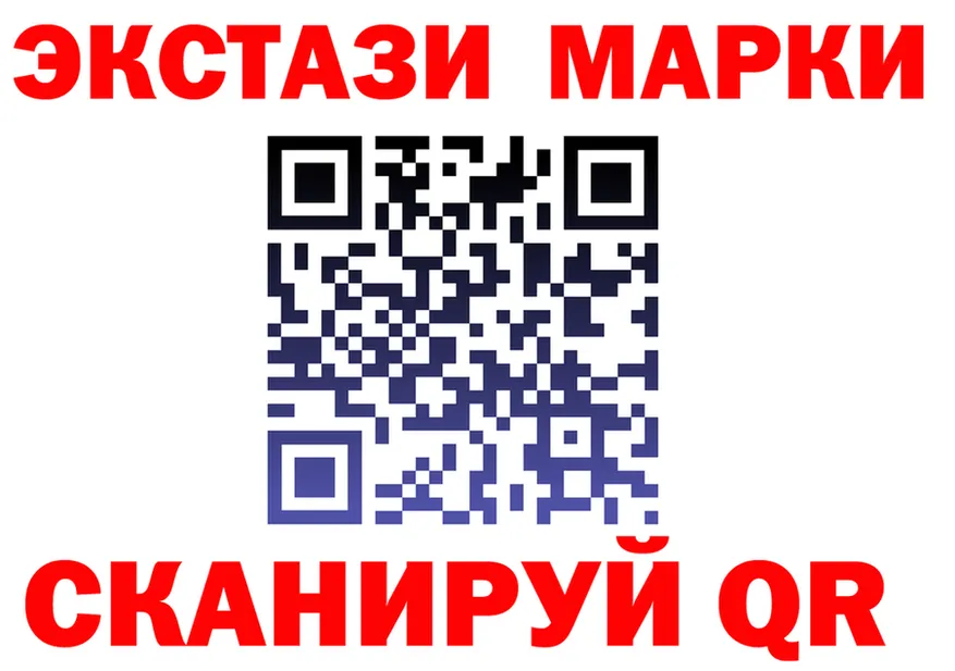 Ecstasy 280мг маркетплейс это кракен Щигры