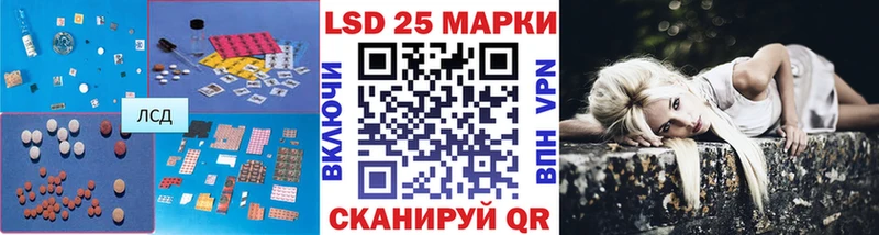 Лсд 25 экстази кислота  Купить где  Щигры 