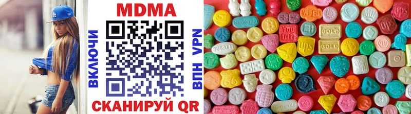 Купить закладки Щигры MDMA молли