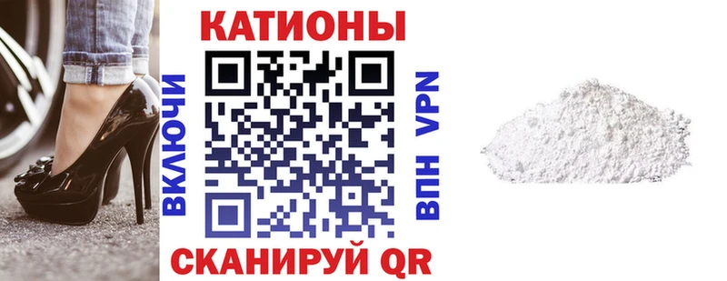 Купить  Щигры  Мефедрон мяу мяу 