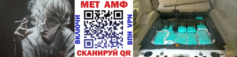 Купить где  Щигры  Первитин пудра 