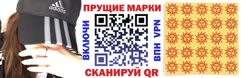 Марки NBOMe 1,5мг  Купить где  Щигры 