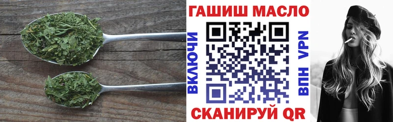 Купить закладки  Щигры  ТГК вейп с тгк 